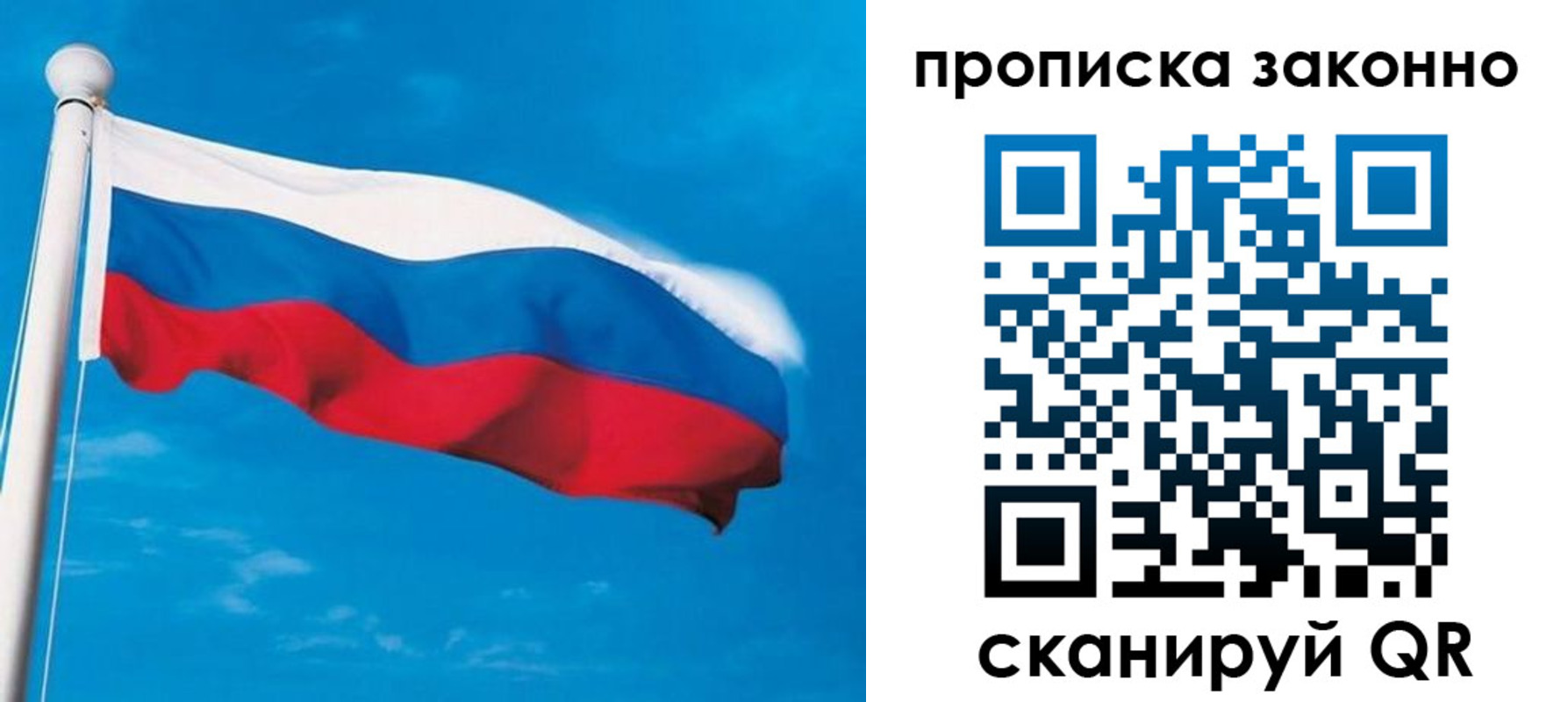 пропишу в квартире в Сланцах